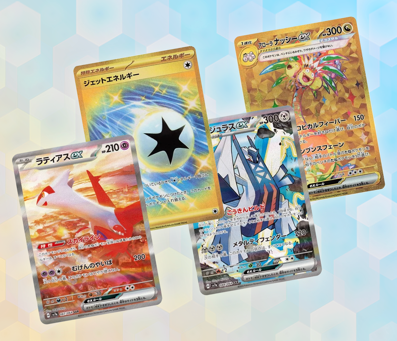 The Top 12 Cards From Paradise Dragona – The Poke Court