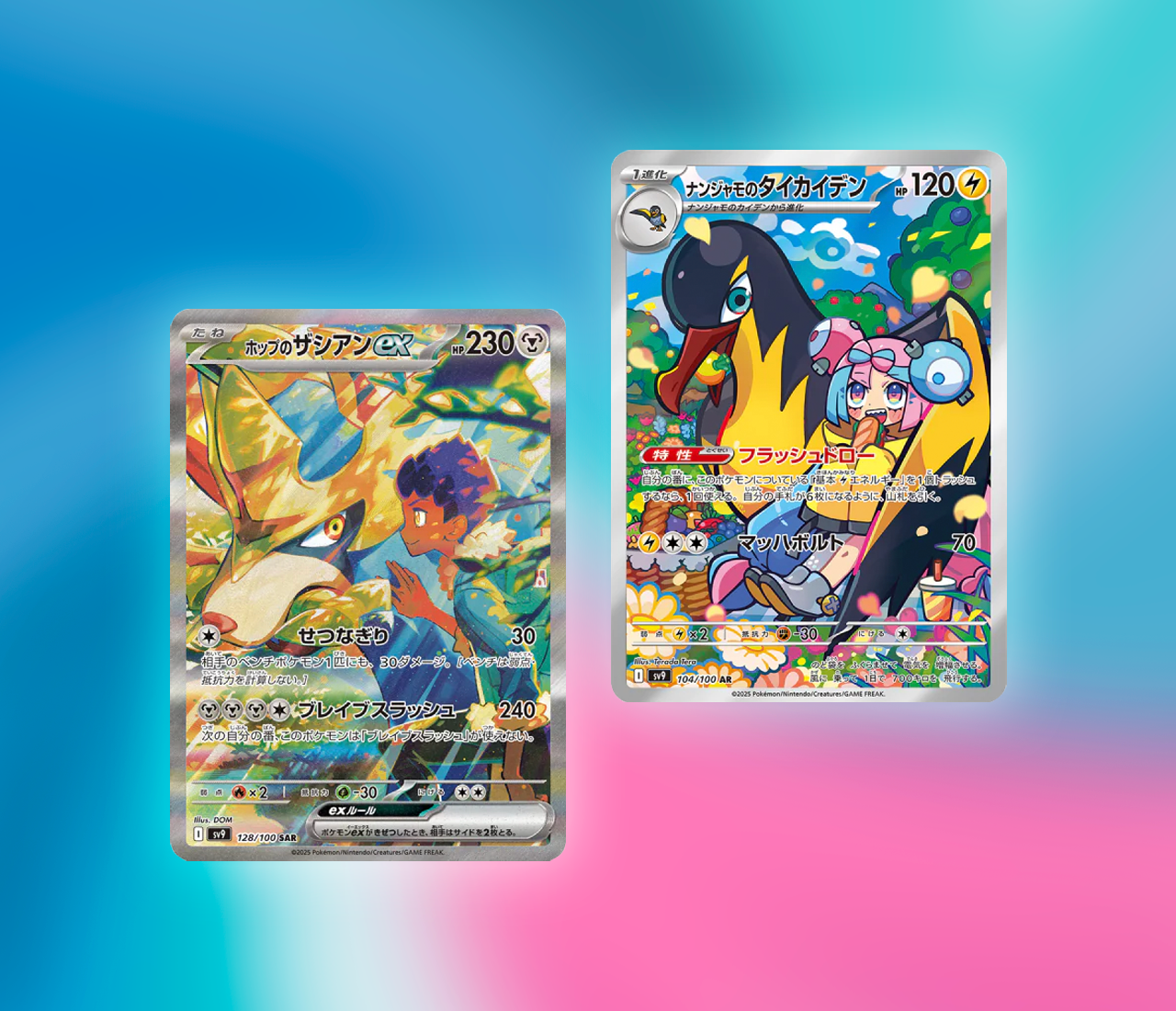 New Cards Revealed So Far From Battle Partners – The Poke Court