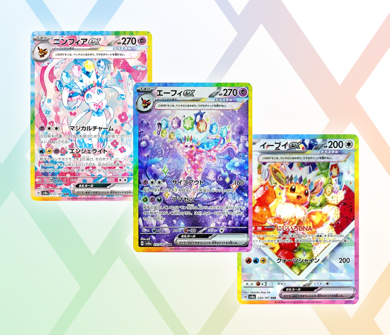 The Top 12 Cards From Terastal Festival – The Poke Court