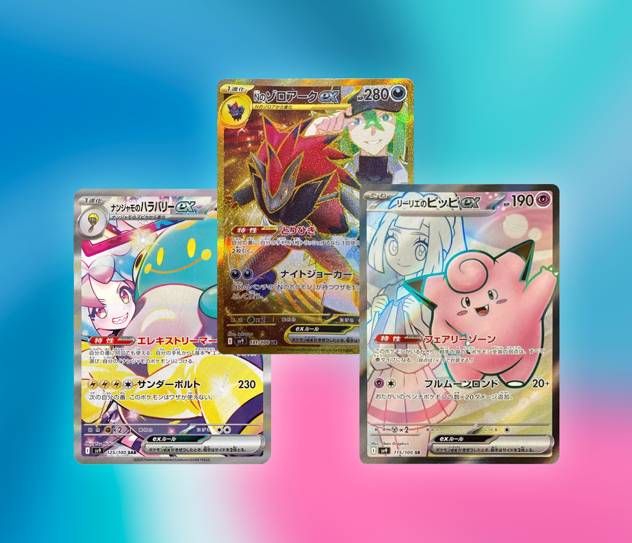 The Top 12 Cards From Battle Partners – The Poke Court