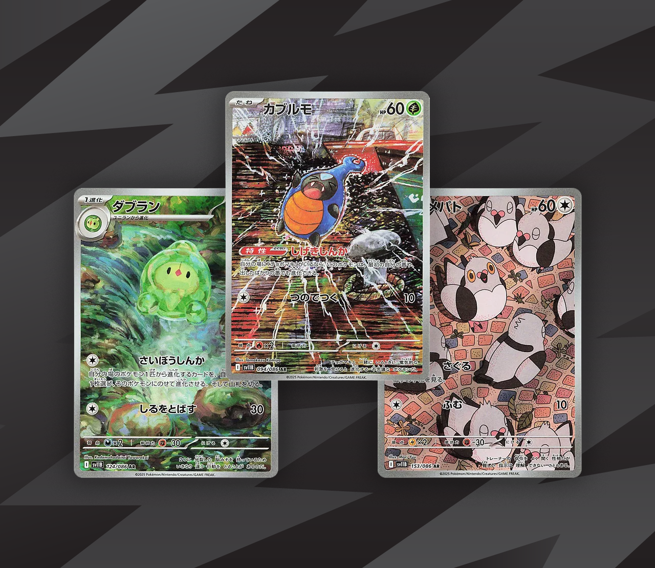 Unfezant 075/086 Sv11b: Black Bolt Pokemon Card Japanese: Unfezant AR 155/086 SV11B Black Bolt - Scarlet & Violet Set, Full Art Rare, Near Mint Carte Pokemon Unfezant 075/086 Sv11b: Black Bolt Pokemon Card Japanese: Unfezant AR 155/086 SV11B Black Bolt - Scarlet & Violet Set, Full Art Rare, Near Mint Carte Pokemon