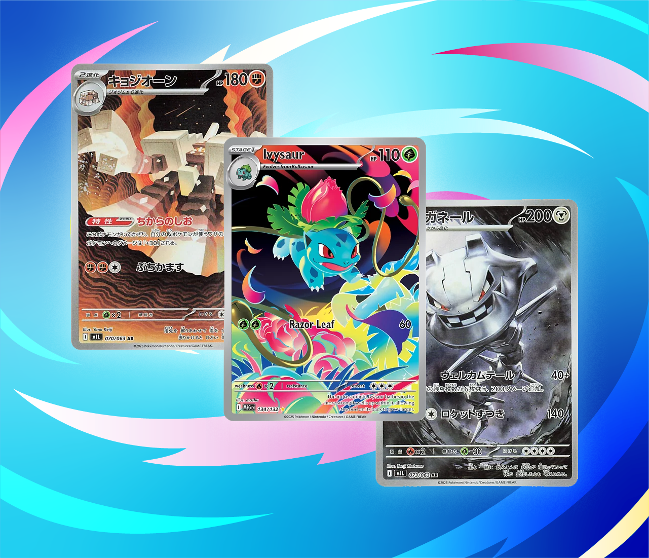 All The Secret Rares From Mega Brave – The Poke Court