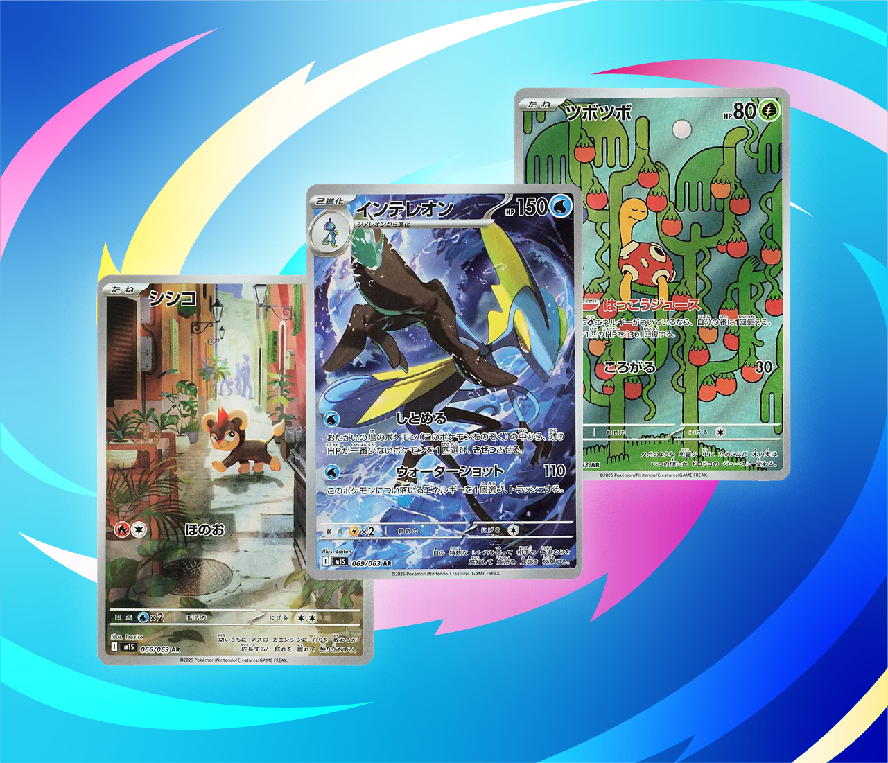 All The Secret Rares From Mega Symphonia – The Poke Court