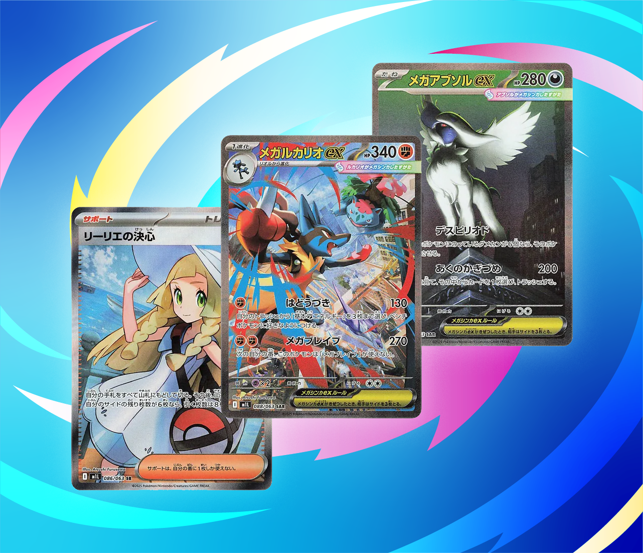 Mega Evolution brave メガブレイブ 2BOX Mega Brave Pokemon Center Set(2 boxes total) pokemon card