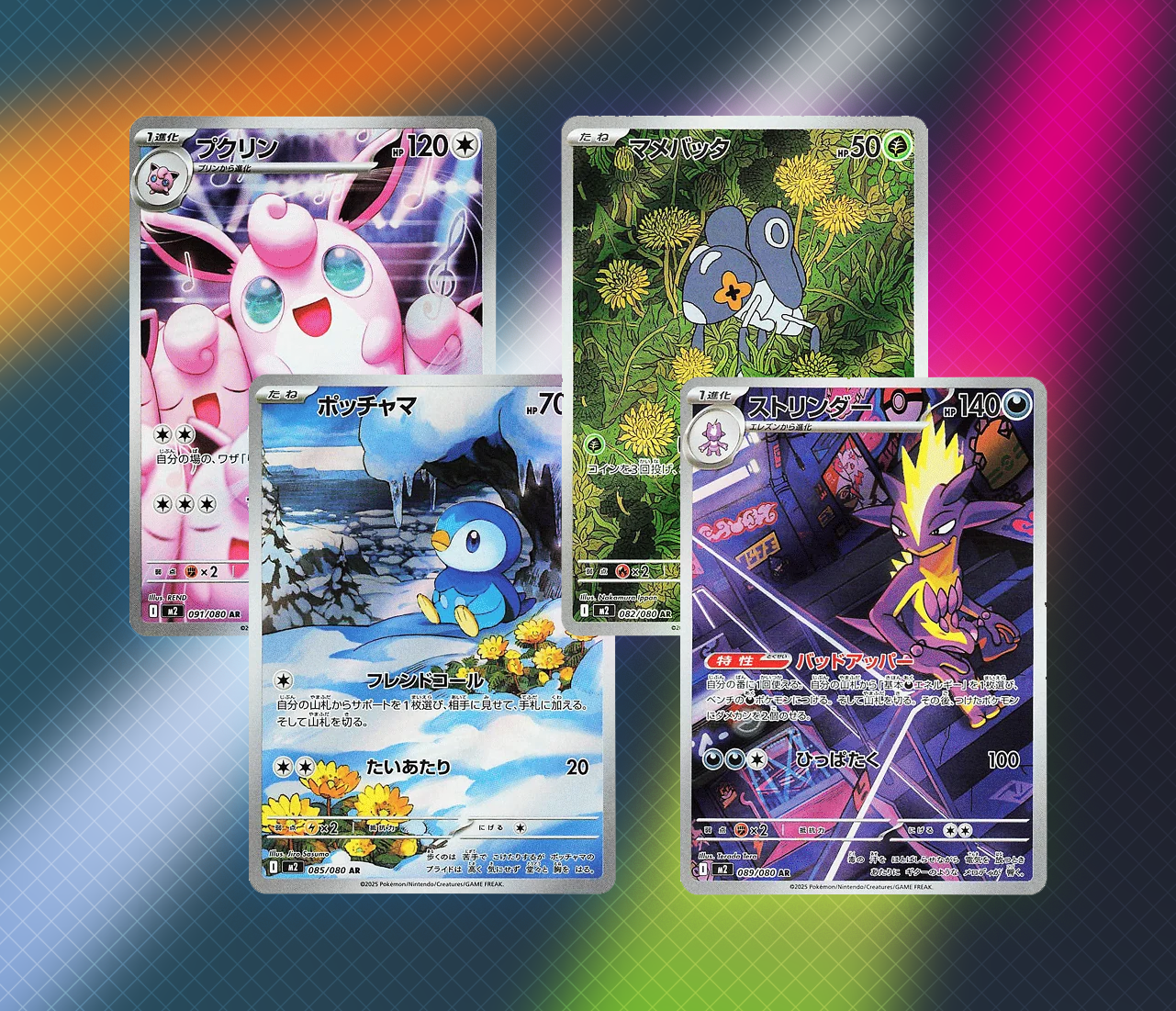 250925_inferno_art-rares.png?v