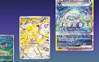 Stellar Miracle secret rares.