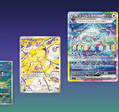 Stellar Miracle secret rares.