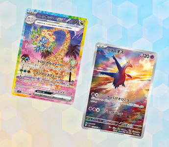 New Cards Revealed So Far for Paradise Dragona