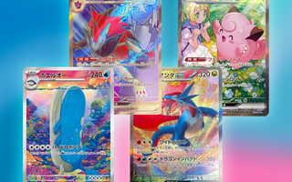 All The Secret Rares From Battle Partners