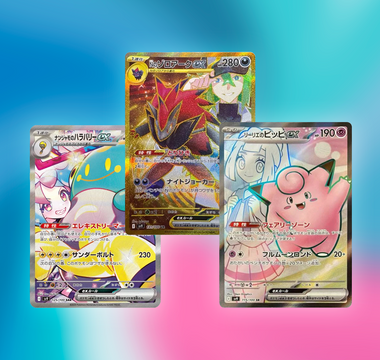 The Top 12 Cards From Battle Partners