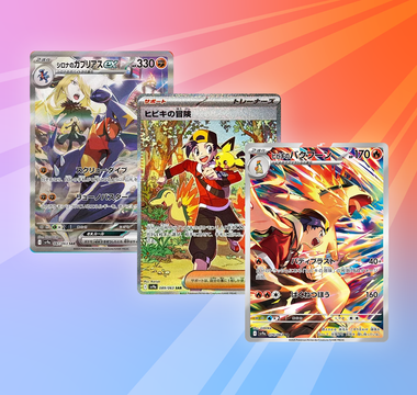 The Top 12 Cards From Heat Wave Arena