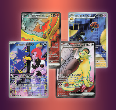 All The Secret Rares From Glory Of Team Rocket