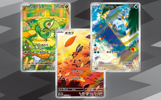New Cards Revealed So Far From Black Bolt & White Flare (JP)