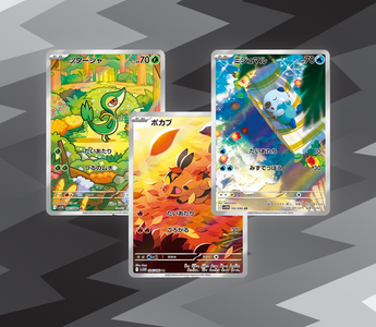 Poliwrath Master Ball Pokmon Black Bolt White Flare Japanese Card - Choose Your Card, Pokeball/Masterball FA Bulbasaur Master Ball Poliwrath Master Ball Pokmon Black Bolt White Flare Japanese Card - Choose Your Card, Pokeball/Masterball FA Bulbasaur Master Ball