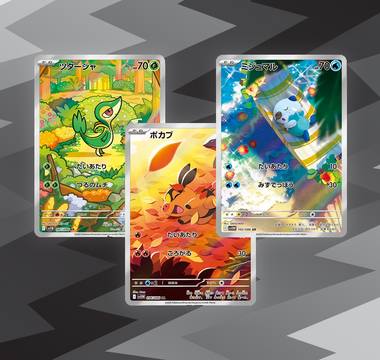 New Cards Revealed So Far From Black Bolt & White Flare (JP)
