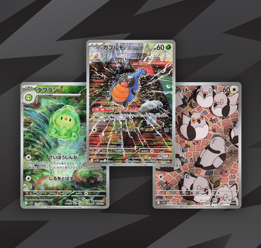 All The Secret Rares From Black Bolt (JP)