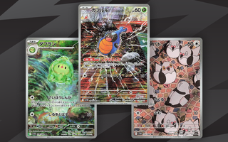 All The Secret Rares From Black Bolt (JP)