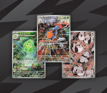 All The Secret Rares From Black Bolt (JP)