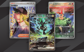 The Top 12 Cards From Black Bolt (JP)