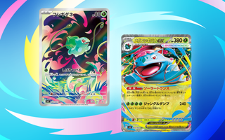 New Cards Revealed So Far From Mega Brave & Mega Symphonia