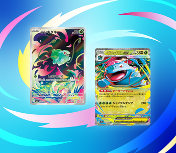 New Cards Revealed So Far From Mega Brave & Mega Symphonia