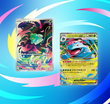 New Cards Revealed So Far From Mega Brave & Mega Symphonia
