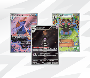 All The Secret Rares From White Flare (JP)