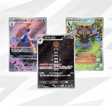 All The Secret Rares From White Flare (JP)