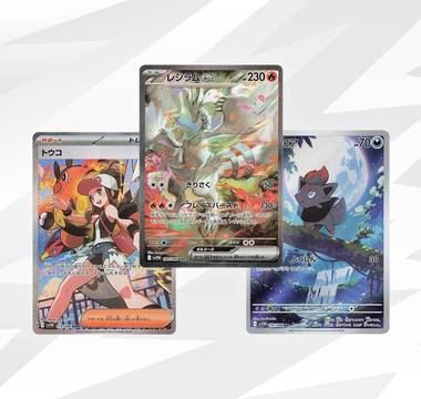 The Top 12 Cards From White Flare (JP)