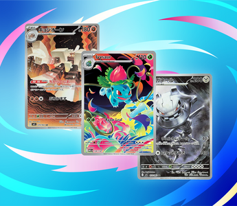 All The Secret Rares From Mega Brave