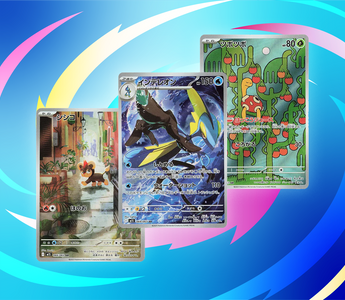 All The Secret Rares From Mega Symphonia