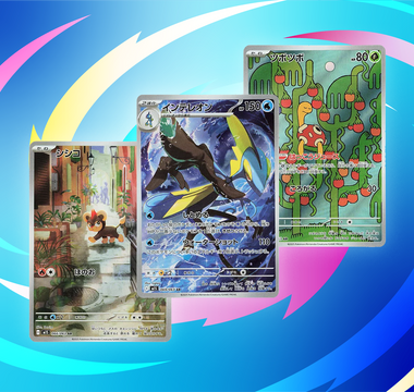 All The Secret Rares From Mega Symphonia