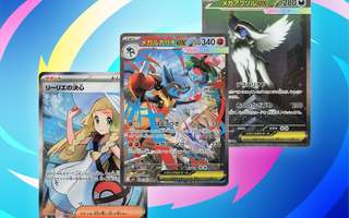 The Top 12 Cards From Mega Brave
