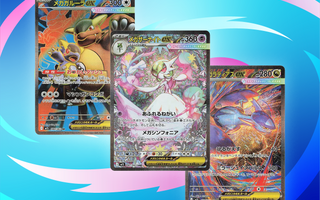 The Top 12 Cards From Mega Symphonia