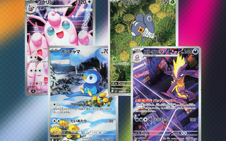 All The Secret Rares From Inferno X