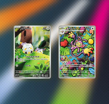 New Cards Revealed So Far From Inferno X