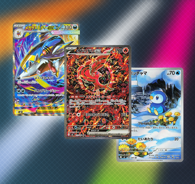 The Top 12 Cards From Inferno X