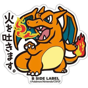 Pokemon Vinyl Stickers -  Charizard