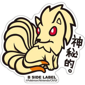Pokemon Vinyl Stickers - Ninetales
