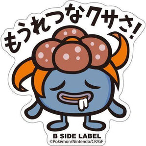 Pokemon Vinyl Stickers - Gloom
