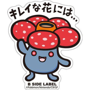Pokemon Vinyl Stickers -  Vileplume