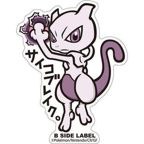 Pokemon Vinyl Stickers - Mewtwo