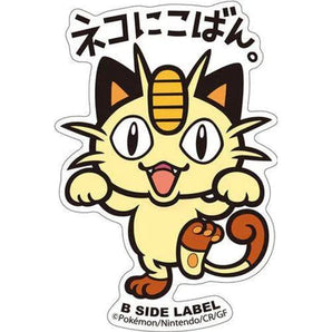 Pokemon Vinyl Stickers -  Meowth