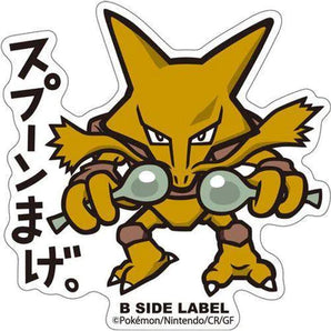 Pokemon Vinyl Stickers -  Alakazam