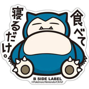 Pokemon Vinyl Stickers -  Snorlax