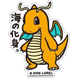 Pokemon Vinyl Stickers - Dragonite