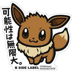 Pokemon Vinyl Stickers - Eevee