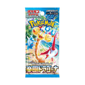 Paradise Dragona: Booster Box (Japanese) (Pre-Order)