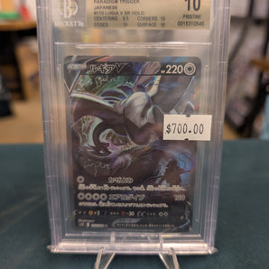 Lugia V (Japanese) - BGS 10