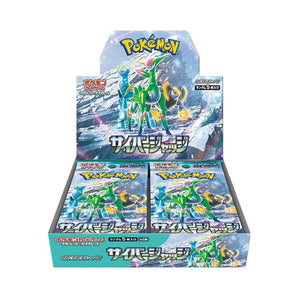 Cyber Judge: Booster Box (Japanese)